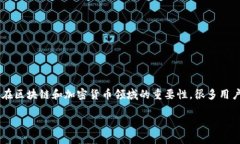 在讨论和解释“tokenim转不