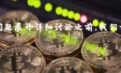 在针对“Tokenim里面有钱但