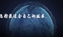   Tokenim老版本解析与使用