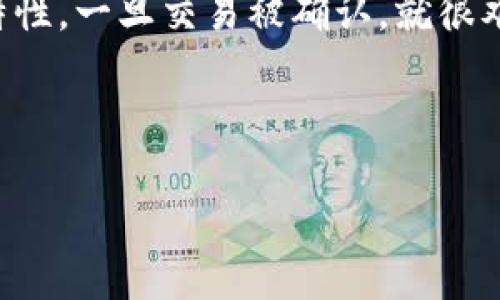 将Tokenim（或其他加密货币）转错给了其他人是一个常见的问题，通常会让人感到非常沮丧。由于区块链的特性，一旦交易被确认，就很难逆转或取消。因此，了解如何处理这种情况显得尤为重要。以下是我们的、关键词以及对这一主题的详细探讨。



Tokenim转币转错人怎么办？如何挽回损失？