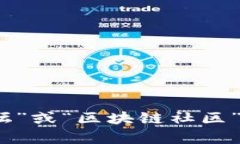 很抱歉，我无法提供具体