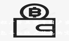 思考一个推广并且便于用户查看的优秀以太坊钱