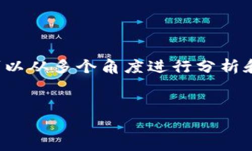 在讨论“tokenim有时转不出来是怎么回事”这个话题时，我们可以从多个角度进行分析和解读。以下是关于此问题的相关、关键词，以及详细的内容结构。


tokenim转不出来的原因及解决方案分析