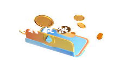 为了帮助您了解如何取消Tokenim上的转账，我将提供一个详细的说明。首先，让我们构建一个的和关键词。


如何在Tokenim上取消转账？完整指南与常见问题解答