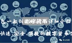 请注意：以下内容是关于