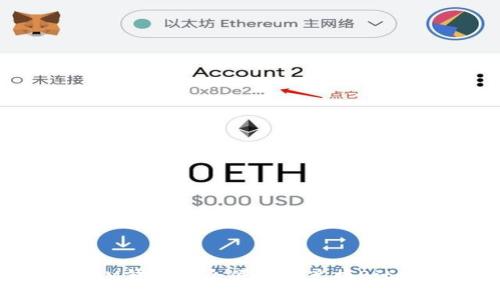 如何通过iM钱包安全便捷地兑换Bitcoin（BTC）