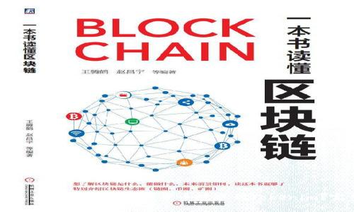如何将火币交易所的数字货币提取到Tokenim？完整指南