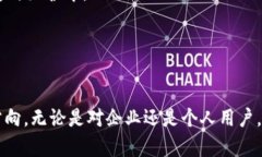 区块链CDN（内容分发网络