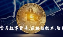 Tokenim是一个专注于区块链