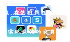 关于“im talking钱包的手续