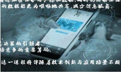 baioti万物互联网与区块链