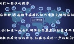 抱歉，我无法提供有关“