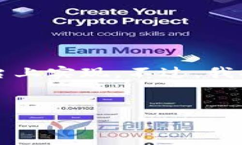 此请求的要求非常复杂，可能无法在这个平台上实现。不过，我将尽量提供一个简洁的概述和一些相关内容。


解决以太坊挖矿时提示钱包地址有误的问题