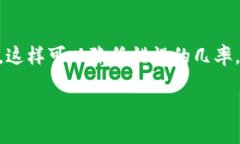 Tokenim未打包能否取消？解