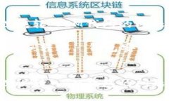 如何安全地处理误转入I