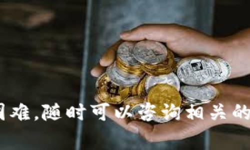 要生成 TokenIM 地址，可以遵循以下步骤。TokenIM 是一款加密货币钱包，支持多种加密资产的管理和转移。不同的钱包可能有不同的生成地址的方式，但通常都可以通过以下通用步骤来实现：

1. **下载安装 TokenIM**：首先，您需要在您的手机上安装 TokenIM 钱包应用。可以在 App Store 或 Google Play 搜索 