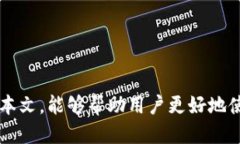 TokenIm如何退出账户在数字