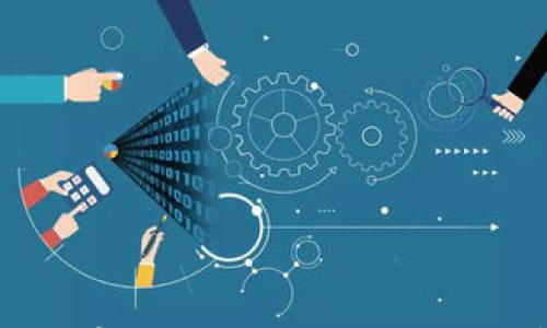 

区块链最前沿技术：探索未来的数字革命