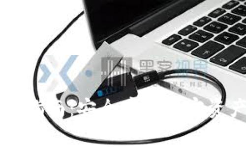 IM冷钱包注册指南：安全存储加密资产的最佳选择