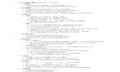 区块链搭建的全方位解析