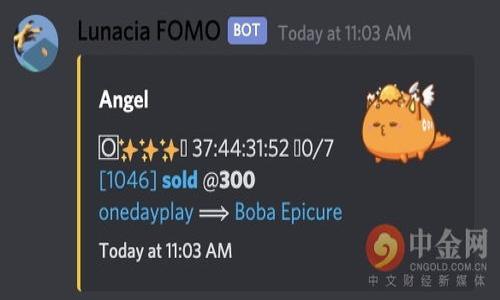 “Tokenim地址”通常是指与特定区块链项目或应用程序相关联的地址，该地址用于存储和管理代币（token）。在区块链和加密货币的世界中，代币是一种数字资产，通常用于代表某种特定的价值或功能，如权益、所有权或可转让性。以下是更详细的介绍与相关问题的解析。

什么是Tokenim地址？
Tokenim地址是区块链中用户账户或钱包的唯一标识符。每个Tokenim地址都对应于一个钱包，用户可以在这个钱包中存储、发送或接收数字资产。Tokenim地址可以是由字母和数字组成的字符串，其格式因区块链而异。用户需要确保保护他们的Tokenim地址，因为一旦地址被他人获取，他们可能会访问用户的资产。

Tokenim地址的构成
Tokenim地址通常由一系列的字母和数字组成，不同区块链的地址格式不同。例如，以太坊的地址是42个字符的十六进制字符串，而比特币的地址通常以“1”或“3”开头。地址的生成过程涉及到加密算法，以确保地址的唯一性和安全性。

Tokenim的功能
Tokenim地址的主要功能是作为用户资产的存储方式。用户可以通过发送和接收交易来管理他们的资产。例如，在去中心化交易所（DEX）上，用户可以将其Tokenim地址与账户关联，以便买入或卖出代币。此外，Tokenim地址还可以连接到去中心化应用（DApp）中，进行各种操作，如参与治理、质押或借贷等。

Tokenim地址与安全性
保护Tokenim地址的安全性至关重要，用户应采取相应的措施来确保其资金安全。这包括使用强密码、启用双重身份验证和选择信誉良好的钱包服务。此外，用户应避免将Tokenim地址公开和分享，以减少被攻击的风险。

如何生成Tokenim地址？
生成Tokenim地址通常是一个自动化的过程，用户可以通过加密钱包或交易所等工具来生成。用户只需下载或注册相应的应用程序，并按照指引生成地址。各个平台可能会提供不同类型的地址生成方式，例如导入私钥或助记词，或者通过新建钱包生成全新地址。

Tokenim地址所在网络的类型
Tokenim地址通常与特定的区块链网络相关联。例如，以太坊的Tokenim地址只能用于以太坊网络内的交易，不同网络间的代币无法直接互通。此外，许多项目还会在不同的网络上发行代币，因此了解所使用的Tokenim地址所处的网络非常重要。

可能相关的问题
ul
    liTokenim地址如何进行变更？/li
    li如何查找和使用Tokenim地址？/li
    li是否可以恢复丢失的Tokenim地址？/li
    li如何安全地管理多个Tokenim地址？/li
/ul

Tokenim地址如何进行变更？
Tokenim地址的注意事项之一是，用户通常无法直接更改已有的地址。每一个Tokenim地址都是唯一的，基于私钥生成。如果需要变更地址，用户一般需要创建一个新的钱包，并生成一个新的Tokenim地址。使用新地址后，用户可以将旧地址中的资产转移到新地址中。虽然数据可以在区块链上永久存在，但用户可以选择不再使用特定的地址。
在使用新地址之前，用户必须确保安全性和隐私，以防止旧地址受到攻击或不必要的访问。对于一些去中心化应用程序或服务，确保新地址能够与之兼容也是非常重要的。

如何查找和使用Tokenim地址？
查找Tokenim地址的方式主要取决于使用的区块链钱包。大多数加密货币钱包都会在用户界面上清楚显示Tokenim地址。用户一旦创建了钱包，钱包会自动生成一个或多个Tokenim地址。在钱包的“接收”选项中，用户可以找到自己的Tokenim地址。此地址可用于接收数字资产。
为了使用Tokenim地址，用户只需在进行交易时将接收方的地址粘贴到交易界面中，确保在输入地址时仔细检查以避免错误。使用不同区块链网络的地址时，务必确保选择了正确的网络，这将有助于避免在错误网络间转移代币而导致的损失。

是否可以恢复丢失的Tokenim地址？
一个Tokenim地址本身是基于私钥生成的，若用户丢失了与之相关的私钥，地址内的资金将无法恢复。因此，备份和管理私钥或助记词至关重要。不少钱包都提供助记词功能，用户应当妥善保管这些助记词，如果设备丢失或损坏，可以利用助记词恢复钱包。然而，若用户只丢失了Tokenim地址本身（而不是私钥），则无需担心，因为地址是公共信息。
对于丢失的私钥，有些服务会提供恢复服务，但这通常需要用户通过一系列验证来确认身份。如果您使用的是不受信任或未知来源的钱包，恢复的难度会更大。因此，用户在选择钱包时应优先考虑安全性和信誉。

如何安全地管理多个Tokenim地址？
随着区块链技术的发展，个人可能会生成和使用多个Tokenim地址。为了安全有效地管理这些地址，用户应采取如下步骤：
ul
    listrong使用组合钱包：/strong一些钱包提供多地址管理，可以在一个平台上管理多个Tokenim地址，简化操作。/li
    listrong分类管理：/strong用户可以根据代币类型或用途为不同的Tokenim地址命名，以便于识别和管理。/li
    listrong定期备份：/strong定期备份与Tokenim地址有关的私钥和助记词，以便在丢失设备时恢复。/li
    listrong安全保护：/strong为重要的Tokenim地址启用额外的安全措施，如双重身份验证，以防止不法访问。/li
/ul
总的来说，保护和Tokenim地址管理是每个加密货币用户不可忽视的重要任务。通过合理的规划和安全措施，可以有效消除风险。

通过以上讨论，我们对Tokenim地址的意义、功能及相关的管理方法有了更加深入的了解。希望这能帮助用户更安全、更有效地参与区块链的世界。