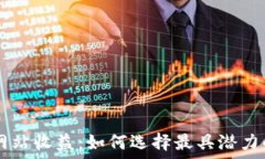   bieti以太坊钱包官方网站