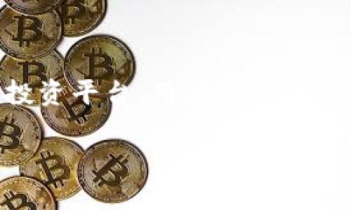 Tokenim账号是指在Tokenim平台上注册的用户账户。Tokenim是一个专注于区块链和加密货币的交易和投资平台，用户通过注册账户可以参与各种加密资产的交易、投资和管理。以下是关于Tokenim账号的详细介绍及相关问题的解答。

### Tokenim账号详解：如何注册、使用及管理