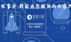 注意：您提到的“tokenim关