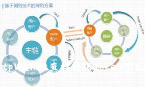 如何通过tpWallet直接转账Token实现无缝交易