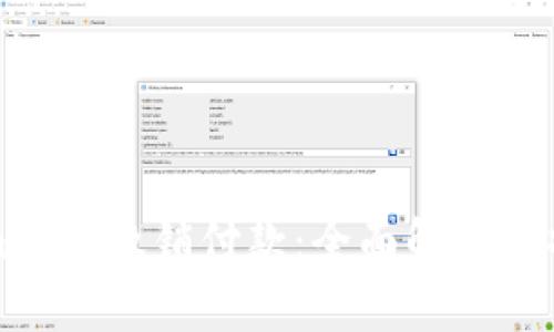 Tokenim如何撤销付款：全面解析与操作指南
