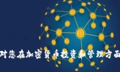   空投发的币都在Tokenim里