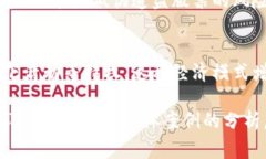 区块链的“歌”常常指的