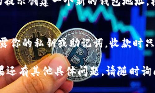 要查看你在 Tokenim 的地址，你可以按照以下步骤进行操作：

1. **登录你的账户**：
   - 首先，打开 Tokenim 的官方网站，并使用你的账户凭证（用户名和密码）登录。

2. **访问钱包或资产页面**：
   - 登录后，通常在首页或侧边菜单中会有一个“钱包”、“资产”或类似的选项。点击进入该页面。

3. **查看地址信息**：
   - 在钱包或资产页面，你应该能看到你当前持有的各种加密货币的列表。每种货币旁边通常会显示你的钱包地址。点击相应的货币，可以复制粘贴该地址。

4. **创建和管理地址**（如果需要）：
   - 如果在 Tokenim 上你还未创建钱包地址，按照页面上的提示创建一个新的钱包地址。根据平台的设计，可能会有创建新地址的选项。

5. **额外注意**：
   - 在查看或分享你的地址时，一定要仔细检查，确保没有泄露你的私钥或助记词。收款时只需提供你的地址，不需要分享任何敏感信息。

希望这些步骤能帮助你顺利找到 Tokenim 上自己的地址。如果还有其他具体问题，请随时询问！