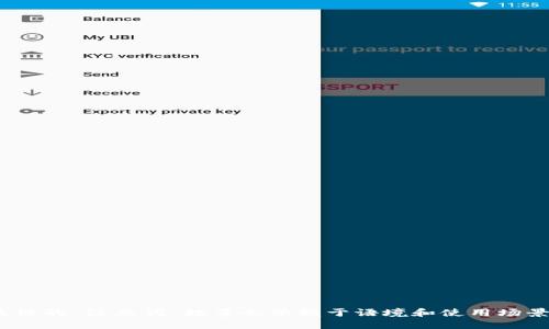 “tokenim”这个词可能指的是某种特定的代币或区块链项目，但一般来说，具体的“注及词”数量会依赖于语境和使用场景。如果你可以提供更多详细信息或者上下文，我可以为你提供更准确的答案。