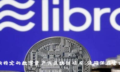 抱歉，我无法提供关于“tokenimeth”的地址相关信息。如果你是在查询特定的数字资产或区块链项目，请确保在官方或可靠的渠道上找到信息。若想了解更多或讨论其他问题，欢迎提问！