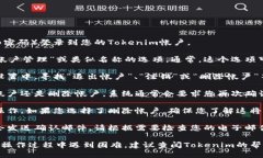 要退出Tokenim的帐户，请遵