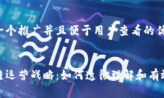 思考一个推广并且便于用