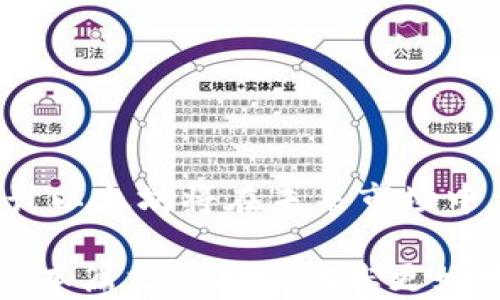 
以太坊钱包官网行情实时查询与分析

以太坊, 钱包, 行情, 查询/guanjianci

一、以太坊概述
以太坊（Ethereum）是一种基于区块链的开源平台，旨在促进去中心化应用程序（DApps）和智能合约的开发。自2015年上线以来，以太坊成为了全球最受欢迎的区块链平台之一。与比特币不同，以太坊不仅仅是一种数字货币，更是一个可编程的区块链，允许开发者构建各种类型的应用程序。

以太坊的原生代币是Ether（ETH），它不仅是网络交易的媒介，也是运行智能合约的动力。随着去中心化金融（DeFi）和非同质化代币（NFT）的兴起，以太坊的需求和使用场景不断扩大，推动了其价值的提升。

二、以太坊钱包的类型
在以太坊生态系统中，钱包是用户管理和存储ETH及其他基于以太坊的代币（例如ERC-20代币）的重要工具。以太坊钱包的类型主要可以分为以下几类：

h41. 热钱包/h4
热钱包是指与互联网连接的数字钱包，方便用户随时随地进行交易。热钱包通常是应用程序或网页版服务，用户只需注册账户即可使用。虽然操作方便，但由于连接网络，其安全性相对较低。

h42. 冷钱包/h4
冷钱包是指不与互联网连接的存储设备或纸质钱包，安全性更高，适合长期存储资产。用户可以将私钥保存在USB设备上或纸质记录中，避免被黑客攻击。

h43. 硬件钱包/h4
硬件钱包是专门为加密货币设计的设备，它将私钥存储在专用的安全环境中。硬件钱包能够提供高度的安全性，并能让用户方便地管理多种资产。

h44. 软件钱包/h4
软件钱包是通过应用程序或桌面客户端来管理加密货币的方式，使用相对简单，用户可以轻松发送和接收ETH，以及查询实时行情。

三、如何选择以太坊钱包
在选择以太坊钱包时，用户应考虑钱包的安全性、易用性、支持的功能及费用等因素。以下是一些选择钱包时的建议：

h41. 安全性/h4
选择钱包时，安全性是第一要素。用户应该查找具有多重身份验证、冷储存和良好声誉的品牌。确保选择的产品或服务具有积极的用户反馈和检测机制。

h42. 用户体验/h4
钱包的界面设计及其易用性影响用户的操作体验。选择一个直观、简单易用的钱包，有助于新手用户更快上手。

h43. 功能/h4
不同的钱包提供的功能各不相同。有些钱包不仅允许存储ETH，还支持多种代币及其他功能（如交易和交换）。根据用户的实际需求选择合适的钱包。

h44. 费用/h4
使用某些钱包可能会涉及交易费用或管理费，因此在选择钱包时需要考虑这些费用对用户的影响。如果可能，最好选择透明且费用合理的钱包。

四、以太坊行情实时查询
实时查询以太坊行情是参与加密市场的重要环节，能够帮助投资者快速了解市场动态，做出明智投资决策。以下是关于以太坊行情实时查询的一些方法和工具：

h41. 加密货币交易所/h4
许多主流加密货币交易所（如Binance、Coinbase、Huobi等）提供实时行情查询功能。用户可以在这些平台上查看ETH的实时价格、涨跌幅、成交量等信息。

h42. 加密货币信息平台/h4
一些专业的加密货币信息网站（如CoinMarketCap、CoinGecko等）专注于提供加密市场行情信息，用户可以查看ETH的市场表现、历史数据和技术分析等。

h43. 社交平台和社区/h4
投资者还可以通过社交媒体（如Twitter、Reddit等）和专门的加密货币社区获取实时行情和市场分析。这些平台上常常有专家和资深交易者分享对行情的看法。

五、以太坊未来的发展趋势
随着区块链技术的不断创新与应用场景的拓展，以太坊也在持续发展。以下是一些可能改变以太坊未来发展趋势的因素：

h41. 以太坊2.0的升级/h4
以太坊正在进行的2.0升级旨在解决当前网络的扩展性、安全性和可持续性问题。通过实施股权证明（PoS）机制和分片技术，以太坊2.0有可能提高交易速度，降低交易费用，从而吸引更多用户和开发者。

h42. DeFi和NFT市场的持续兴起/h4
去中心化金融（DeFi）和非同质化代币（NFT）在以太坊上蓬勃发展，已成为推动其生态系统增长的重要动力。这些领域的创新和需求将促进以太坊网络的进一步使用和发展。

h43. 企业级应用的落地/h4
越来越多的企业开始探索区块链技术在供应链管理、金融服务等领域的应用。以太坊作为最流行的区块链平台之一，将吸引更多商业应用的落地，推动其市场认知度和应用场景的扩展。

六、常见问题

h4Q1: 我如何安全地使用以太坊钱包？/h4
安全使用以太坊钱包的关键在于妥善保护您的私钥，并采取一系列安全措施以防止潜在的网络攻击：
1. **选择安全的钱包**: 使用知名品牌的钱包，并确保其拥有良好的安全记录。
2. **启用两步验证**: 对于热钱包，确保启用两步验证，以增强账户安全。
3. **定期更新软件**: 确保钱包应用程序和相关软件定期更新，以保护系统免受已知漏洞的攻击。
4. **不要共享私钥**: 切勿将您的私钥或恢复种子与任何人共享，避免在不安全的网络环境中进行操作。
5. **定期备份钱包数据**: 保持备份文件的安全，以防钱包故障或数据丢失。

h4Q2: 在以太坊钱包中存储哪些代币是安全的？/h4
以太坊钱包不仅支持ETH，还支持各种基于以太坊的代币，例如ERC-20和ERC-721代币。用户在存储这些代币时与存储ETH的安全性相同，需要确保选择安全的钱包。如果您打算存储很高价值的代币，建议使用硬件钱包进行安全保存。

h4Q3: 如何查询以太坊的实时行情？/h4
查询以太坊的实时行情有多种方式：br
1. **加密货币交易所**: 大多数知名交易所提供实时行情，用户可通过该平台快速查询ETH价格、涨幅和交易量。br
2. **信息平台**: 如CoinMarketCap等专注于加密市场行情的信息网站，可以提供详细的实时行情和历史数据。br
3. **相关应用程序**: 许多专为加密交易设计的移动应用程序可以随时随地查询市场行情。

h4Q4: 以太坊在市场上的前景是什么？/h4
以太坊作为领先的区块链平台，具备广泛的应用场景和强大的社区支持。随着以太坊2.0的升级以及DeFi、NFT等创新的持续发展，预计以太坊将在未来市场中占据更重要的位置。此外，其技术的不断进步和更高的可扩展性将吸引更多开发者和企业利用以太坊进行项目开发。

综上所述，以太坊钱包的选择、行情的实时查询以及对以太坊未来发展趋势的理解，都是参与和投资以太坊生态系统的重要环节。希望本篇文章能帮助您更好地理解以太坊的相关知识，并做出更明智的决策。