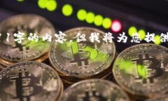 提示: 由于代码的复杂性和