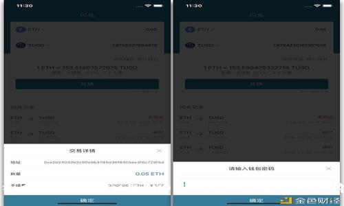 深入分析TokenIM的EVO币：用途、功能与投资前景