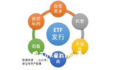 如何高效使用Tokenim平台：