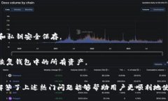   tpWallet如何导入USDT: 简单