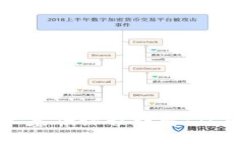 区块链技术基础课程详解