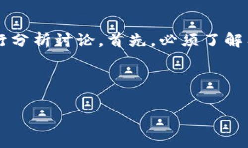 对于“tokenimlon不领取会过期吗”的问题，我们可以从多个角度进行分析讨论。首先，必须了解有关tokenimlon的基本信息，包括其用途、生命周期以及领取方式等。

什么是tokenimlon？

Tokenimlon: 不领取会过期吗？全面解析及用户指南