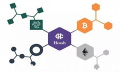 IM冷钱包的离线签名技术详解