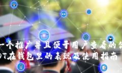 思考一个推广并且便于用