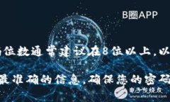 对于tokenim账号密码的具体位数，通常各个网站或