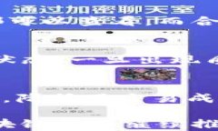 飞夫区块链：区块链技术