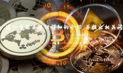 思想提案在你的请求中，