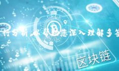 关于“tokenim会突然被多签吗”这个问题，我们可